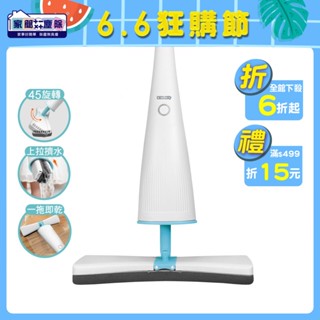 家簡塵除 擠水 時尚拖 平板 拖把 海綿 拖把
