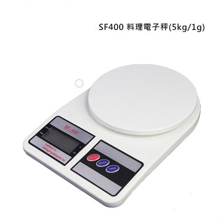 電子秤 大螢幕顯示 更清晰 防滑腳墊使用更方便 2種計算單位隨意切換 珠寶.烘焙.咖啡.料理必備