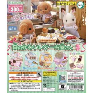 現貨 Tarlin 轉蛋 扭蛋 森林家族可愛蛋糕屋P3 家家酒 蛋糕 一套全4款