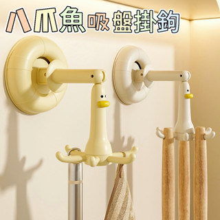 旋轉吸盤式掛鉤 吸盤掛勾 廚房吸盤掛勾 廚房掛勾 收納架 掛勾 無痕掛勾 吸盤式掛鉤 掛鉤 吸盤置物架 免打孔掛鉤