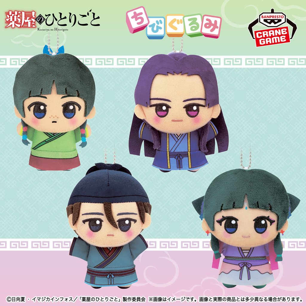 【電鋪宅庫】日版 景品 BANPRESTO 藥師少女的獨語 努努娃 絨毛吊飾娃娃vol.1 貓貓 壬氏 高順 月精靈