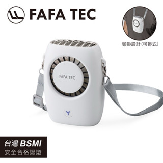 換季促銷【FAF TEC】FF4復古掛脖小風扇 頸掛式USB風扇 桌上型風扇 頸掛風扇 風扇 掛脖風扇 隨身攜帶風扇