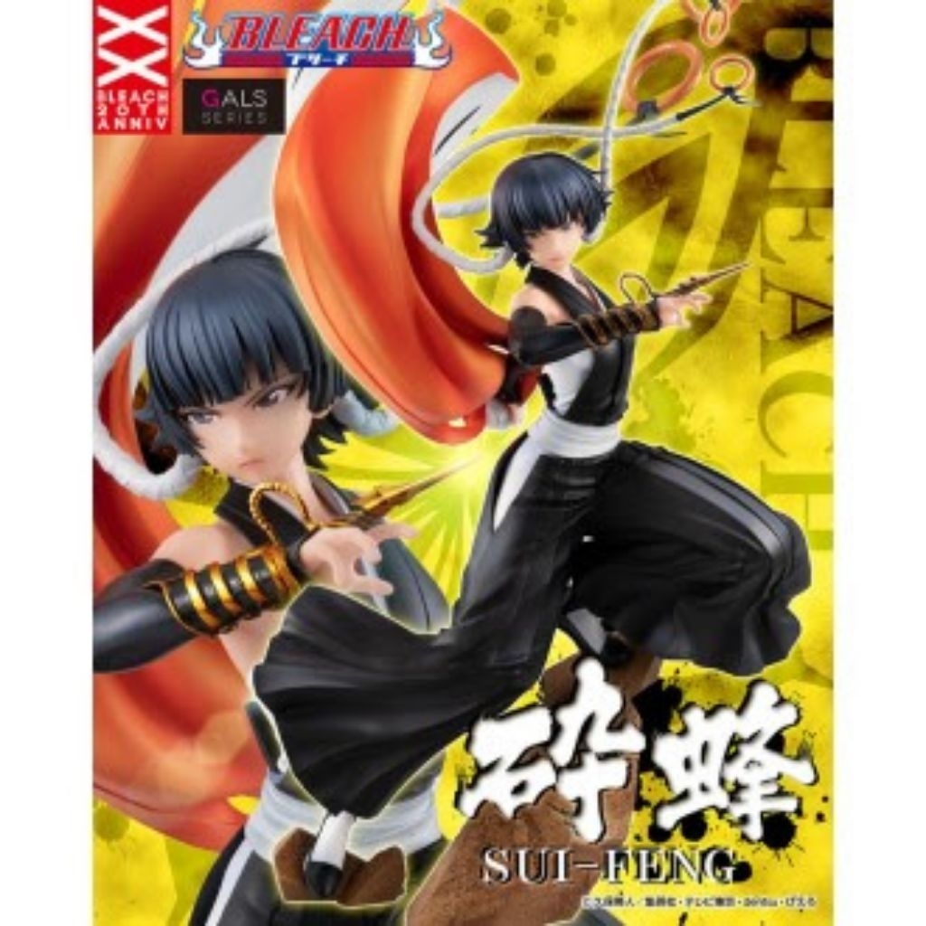 MH 死神 碎蜂 GALS Megahouse BLEACH 雀蜂 隱密機動隊 刑軍 PVC 公仔 模型 夜一