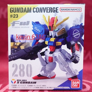 BANDAI 萬代 盒玩 SD鋼彈 FW GUNDAM CONVERGE 單售 S鋼彈 代理版 現貨
