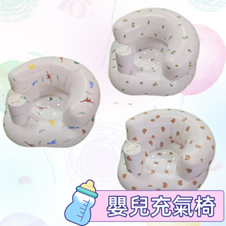 🔥隔日到貨-全館現貨🔥 嬰兒充氣沙發 充氣椅 寶寶充氣椅 嬰兒充氣椅 嬰兒坐立 可折疊便攜椅 嬰兒學坐椅 充氣沙發