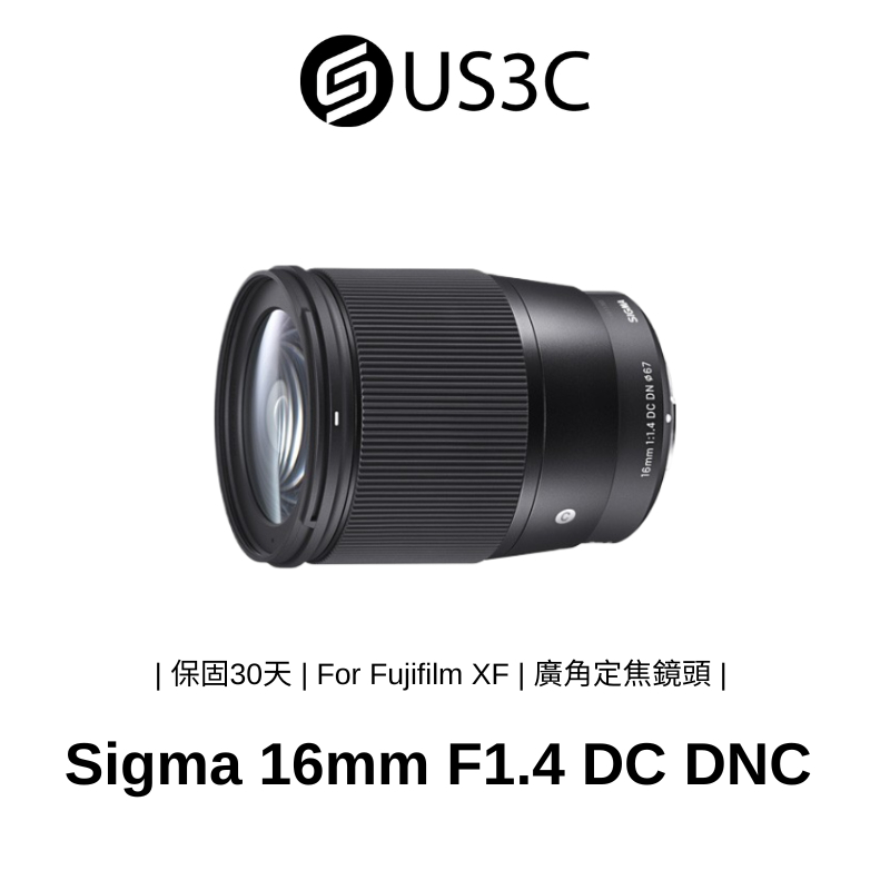 Sigma 16mm F1.4 DC DN C For Fujifilm XF 廣角定焦鏡頭 恆定光圈 適馬鏡頭