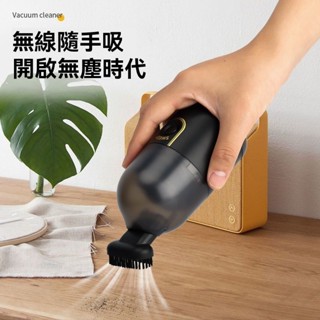 臺灣出貨 大功率桌面吸塵器 桌面吸塵器 吸塵器 桌上吸塵器 迷你吸塵器 小吸塵器家用迷你版手持便攜清潔器鍵盤吸塵無線吸塵