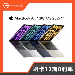 「點子3C」Apple MacBook Air 13吋 M3 16G 256G 2024年 A3113【新品】1080p