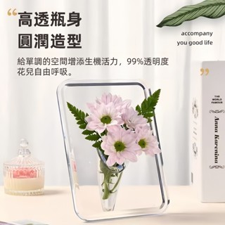 ins北歐風透明亞克力花瓶 水培玻璃花器 簡約桌面擺飾 可放乾燥花/鮮花/小盆栽 情人節禮物 居家辦公裝飾 相框造型設計