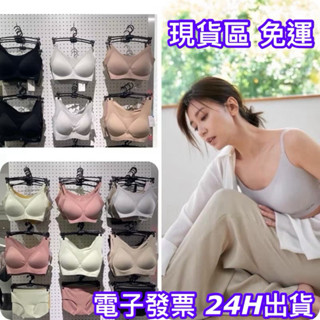 小小尖兵專業代購 ✌️現貨區✌️ONE BOY 賈靜雯 門市正貨 ❄️ SKIN 無尺碼 無鋼圈 舒適 無痕內衣 細肩帶