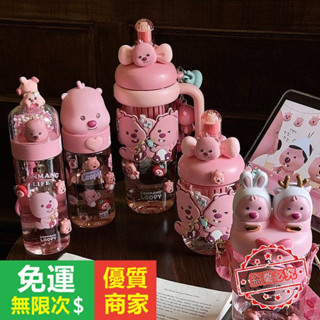 【5A品質】ZIqr loopy小海貍露比tritan水杯兒童女生塑膠運動吸管杯子可愛隨手杯