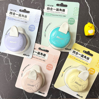 【KW-triO】9Z1CW 四合一圓角器/圓角切割器/四合一/裁切/90度直角