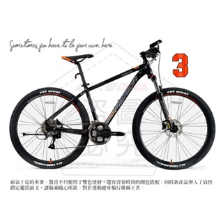 MERIDA 美利達 超越3油壓碟煞26吋登鋁合金登山車 SHIMANO 27速大全套搭載可鎖死前叉海外版網路限定