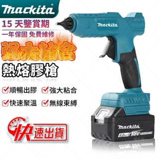【限時低價】11mm膠條充電式熱熔槍 家用高粘強力膠棒熱膠槍 手工 大功率 熱膠槍 無線 熱容膠棒