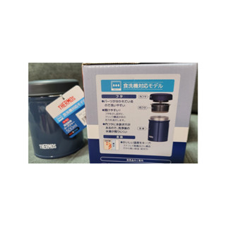 Thermos JEB500 日本 膳魔師 不銹鋼 隔熱 真空燜燒杯 保溫杯 JEB-500 洗碗機 500ML