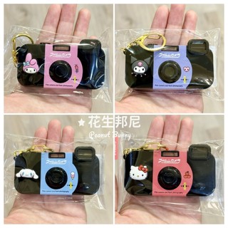 🥜花生邦尼🐇日貨 (現貨) 日本 Sanrio 三麗鷗 復古膠片相機風 鑰匙圈 吊飾 庫洛米 美樂蒂 Kitty 大耳狗