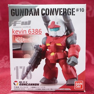 BANDAI 萬代 盒玩 SD鋼彈 FW GUNDAM CONVERGE 單售 鋼加農 代理版 現貨