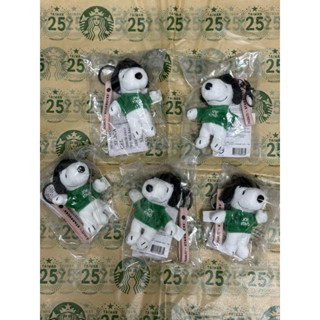 星巴克的天空 史努比 鑰匙圈 現貨 JOE KIND SNOOPY 限量 聯名 吊飾