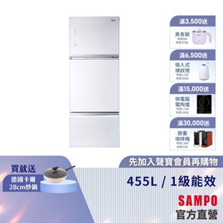 SAMPO聲寶 455L 1級變頻玻璃3門冰箱SR-A46GDV(W6)-含基本運送+安裝+回收舊機
