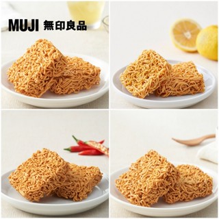 【MUJI 無印良品】即食迷你拉麵系列