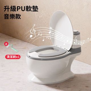 [臺灣出貨]兒童馬桶 小馬桶 學習馬桶 音樂款 沖水聲