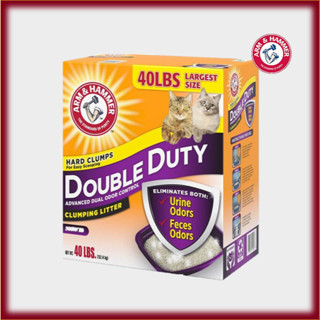 [鐵鎚牌] ARM&HAMMER 鐵鎚牌雙效加強除臭貓砂 40LB*1盒 礦沙