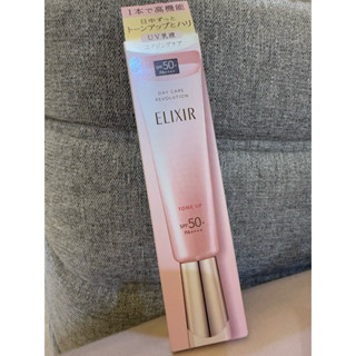 防曬妝前SPF50+ ELIXIR 怡麗絲爾 膠原亮妍多效美肌乳PK 35ml