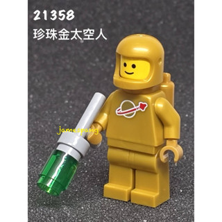 【臺中翔智積木】LEGO 樂高 21358 人偶 太空人 gold Classic Space(附探測器)