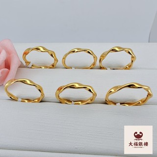 大福銀樓金飾💫黃金戒指💫固定圍戒指💫大波浪戒指