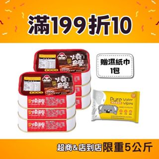 【東和食品】無新增特製燒鰻 90g/罐(好媽媽的味道)