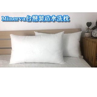 【浪漫小屋】【Minerva米勒瓦水洗枕】MIT壓縮枕頭/臺灣製(1入) 可水洗的枕頭飯店 民宿 套房 學生住宿 適用