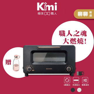 【BALMUDA｜蒸氣烤麵包機】The Toaster Pro 烤麵包機 專業版 K11C Kimi極美職人推薦