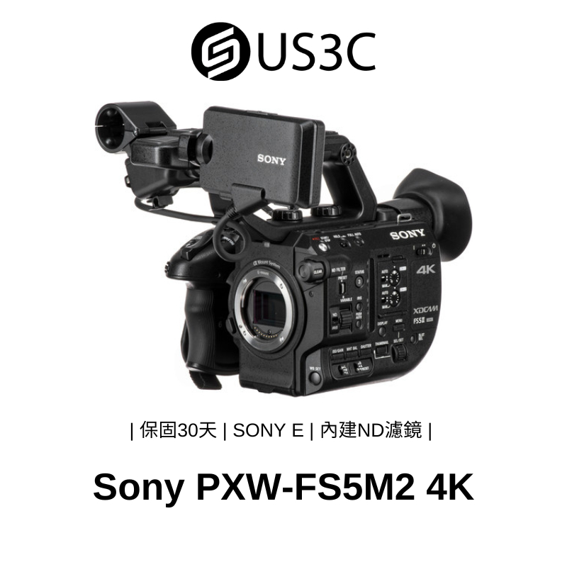 Sony PXW-FS5M2 專業級 4K 數位電影機 索尼 攝影機 錄影機 E-mount 二手品