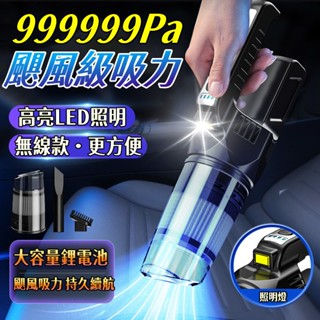 【特價免運🚚】多功能吸塵器 桌上吸塵器 集塵機 車用吸塵器 除蟎機 無線吸塵器 手持吸塵器 兩用吸塵器 家用吸塵器 小米