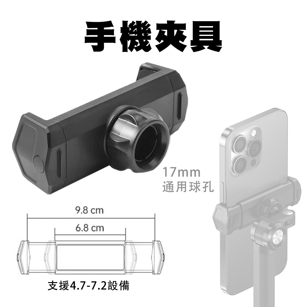 SHOWHAN 多功能碳素鋼懸臂直播支架專用手機夾及平板夾
