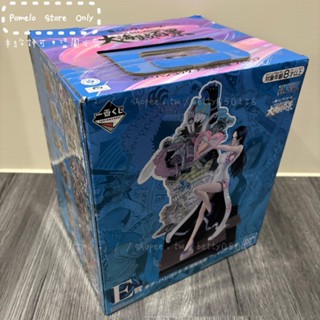現貨⭐️代理版 海賊王 航海王 一番賞 E賞 大海賊百景 WT100紀念 漢考克蛇姬 女帝 大盒巨無霸 公仔