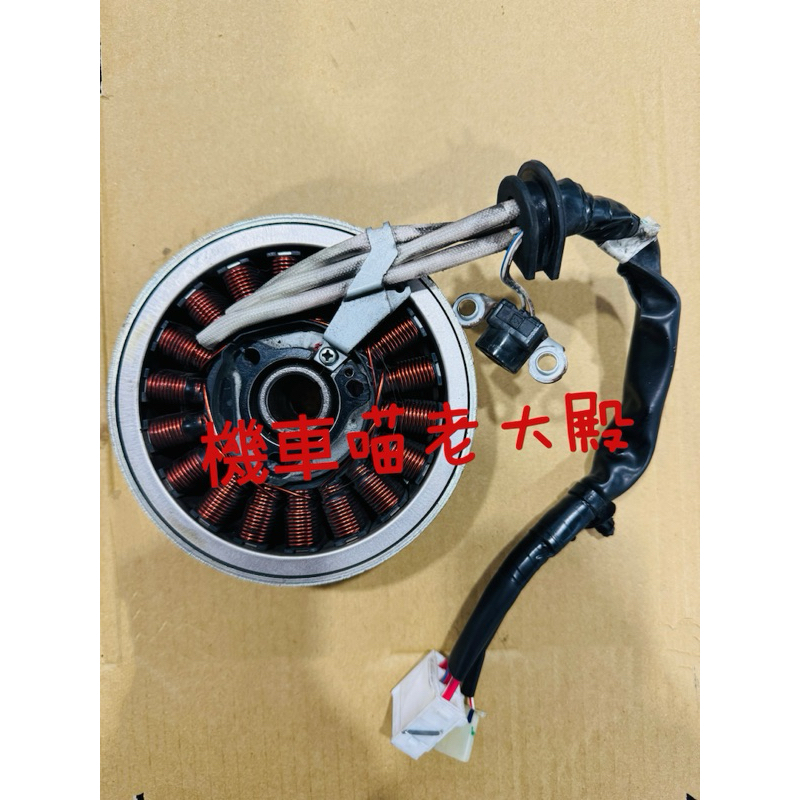 「二手」YAMAHA 山葉原廠 JOG125 LIMI125 小小兵 RS NEO BCC 電樞總成 發電機總成