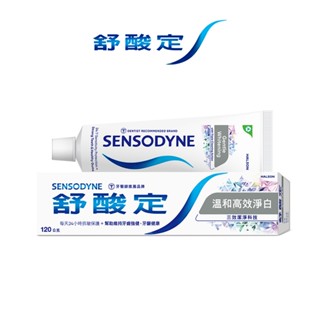 舒酸定 長效抗敏牙膏-溫和高效淨白120g 抗敏感/亮白/去除牙漬