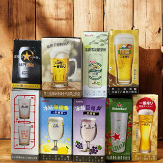 【全新未使用】多款啤酒杯、玻璃杯、麒麟、Asahi、臺啤、海尼根
