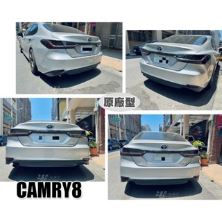 小傑-全新 CAMRY8 CAMRY 8代 2018 19 20 21 22 23 年 原廠型 副廠 後保桿 素材 後保