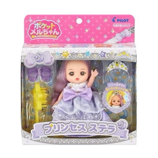 現貨 日本購入 全新 正版 頭髮會變色 迷你小美樂娃娃系列 迷你史黛拉娃娃 迷你 小美樂 娃娃 史黛拉 PL51609