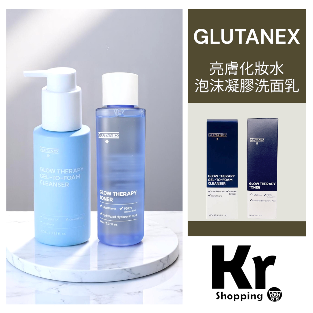 【Kr.Shopping】宋智孝代言現貨在台韓國護膚品牌 GLUTANEX 泡沫凝膠洗面乳 亮膚化妝水 100ML
