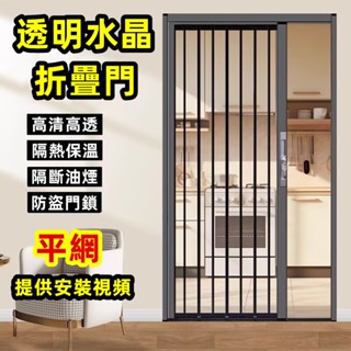 【客製+免運】 平網 透明壓克力門 壓克力門 淋浴門 廚房隔斷 壓克力門 免打孔 推拉門 衛生間門 隔斷門 廚房門