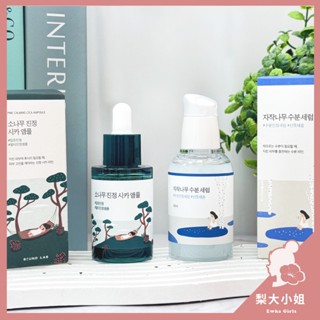 【梨大小姐】韓國 ROUND LAB 精華液 白樺樹補水精華 松樹鎮靜舒緩安瓶 保濕 Roundlab 獨島 白樺樹