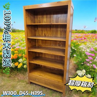 ＊歐閣鄉村傢俱傢飾＊高品質 超厚板材100*45*195 書櫃 100%柚木 實木書櫃 柚木開放式書櫃 櫥櫃 柚木書架