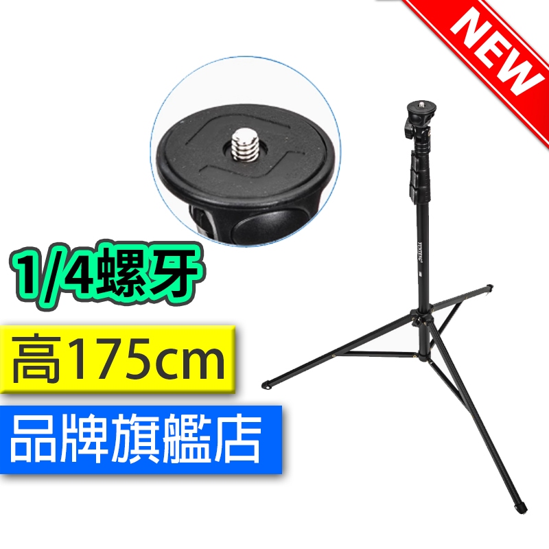 雲騰 VCT-1088 自拍桿 三腳架 自拍架 gopro 腳架 1088 三腳架 DJI 360 運動相機