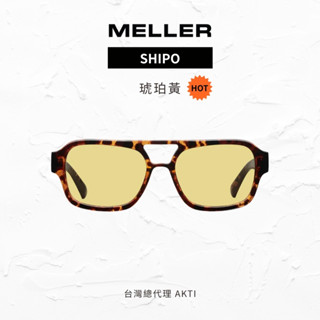 【MELLER】SHIPO-琥珀黃 墨鏡 太陽眼鏡