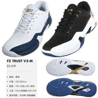 碳纖板頂級鞋！高CP值《典將體育》FZ FORZA 羽球鞋 羽毛球鞋 膠底 止滑 TRUST V3-M