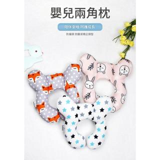 【臺灣出貨⭐️預購商品】新生兒卡可愛U型枕頭｜外出旅行｜推車寶寶護頸枕｜嬰兒頭部定型枕｜汽車座椅頭靠枕
