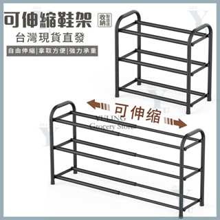 🔥『榆林』🔥臺灣現貨+8H直發收納鞋架神器 可伸縮鞋架 鞋櫃 分層隔板 鞋架 可伸縮分割入戶門口鞋架 雙層鞋架 分層鞋架